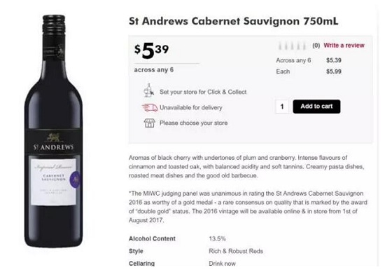 厲害了！澳洲廉價紅酒竟拼的過法國名莊酒？