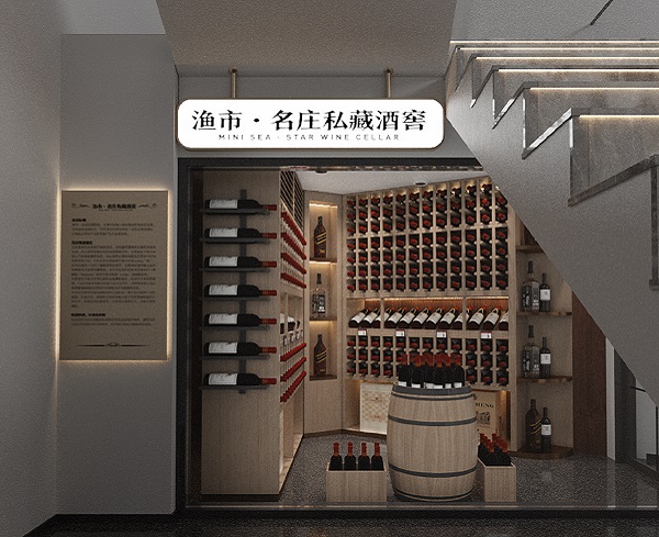 華廷酒窖為蘇小柳旗下品牌漁市定制mini酒窖
