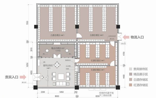 華廷酒窖2022開年新作：桐昆集團總部大樓綜合酒窖