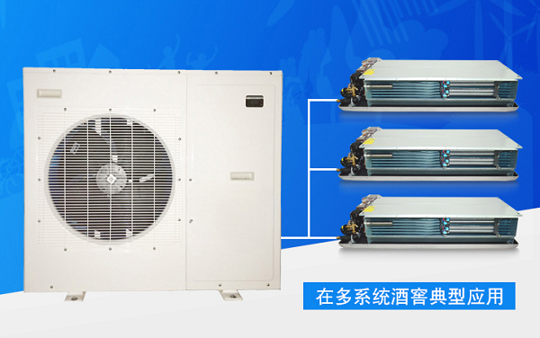 �ƽ��ػ��ߣ����ܺ��º�ʪ�յ�ϵͳ